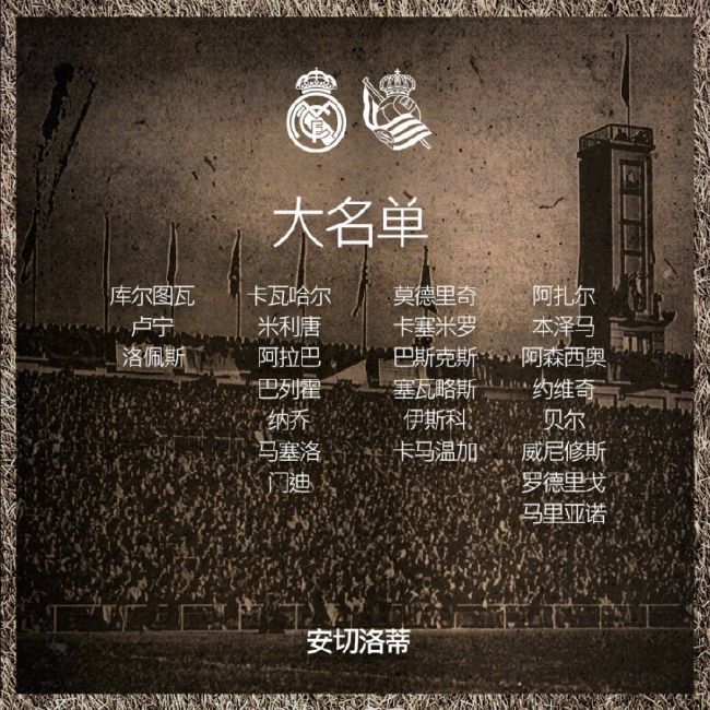 比赛第94分钟，曼城反击时哈兰德被犯规，当值主裁西蒙-胡珀先给了进攻有利，随后吹停了格拉利什的单刀，曼城球员对此非常不满，围住裁理论。